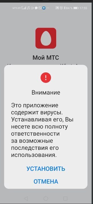 Пример вредоносного ПО